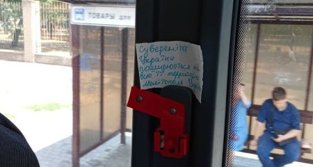 К чествованию Конституции присоединились оккупированные территории Запорожья