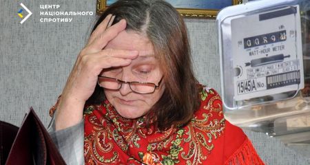 Оккупанты подняли тарифы на коммуналку на захваченных территориях, – ЦНС