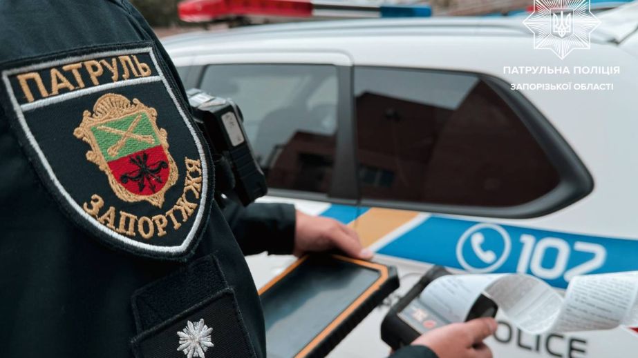 Патрульні Запоріжжя виявили у водія Nissan фейкові "права"