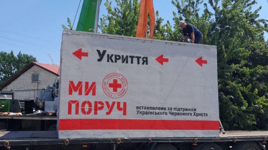 Модульное укрытие от ударов с РСЗО установили в Запорожском районе