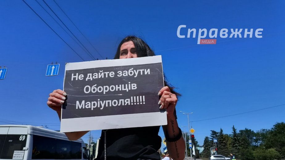 "Чекаю сина з 2022 року": у Запоріжжі нагадують про військовополонених