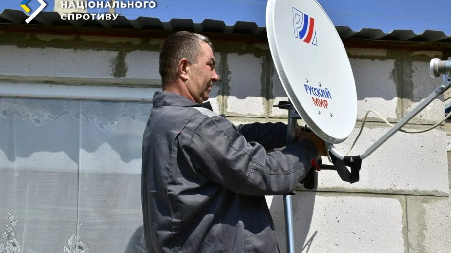 Росіяни на ТОТ масово вилучають в українців телевізійні антени, – ЦНС