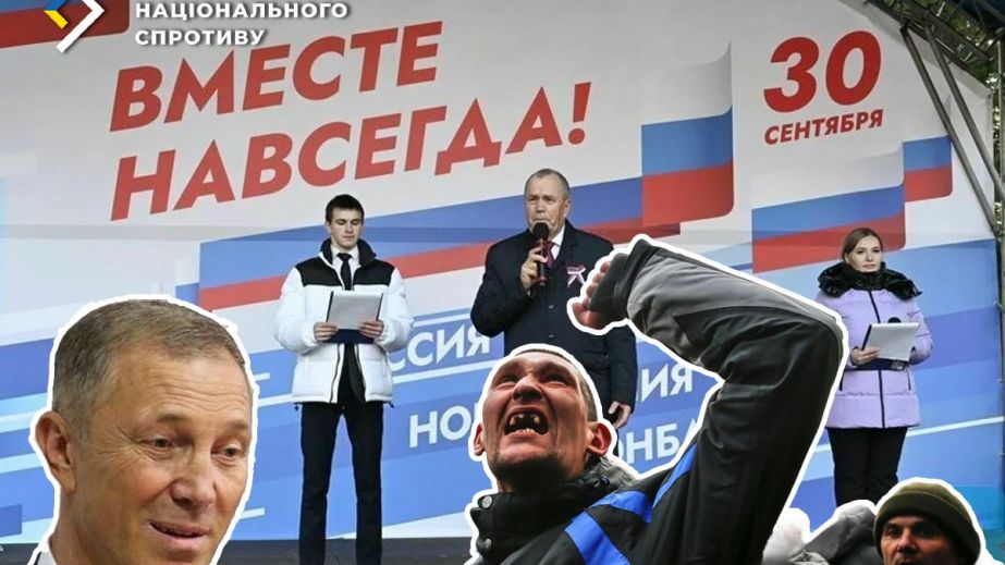 На ВОТ Запорожья свозят массовку для празднования окончания "референдума"