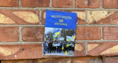 На оккупированном Запорожье появились новые символы сопротивления