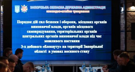 У Запоріжжі відпрацьовують дії на випадок кількаденних блекаутів