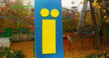 Мелитополь, Донецк и Севастополь отмечают День украинского языка, – "Желтая лента"