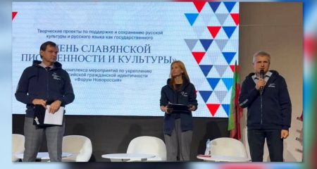 РФ вдалася до чергового заходу з "окупації свідомості" на Запоріжжі – деталі