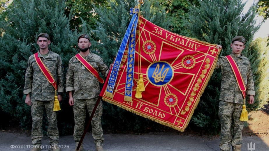 Запорожская бригада ТРО сменила название