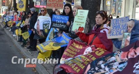На акциях-напоминаниях в Запорожье стало больше семей без вести пропавших, – организатор