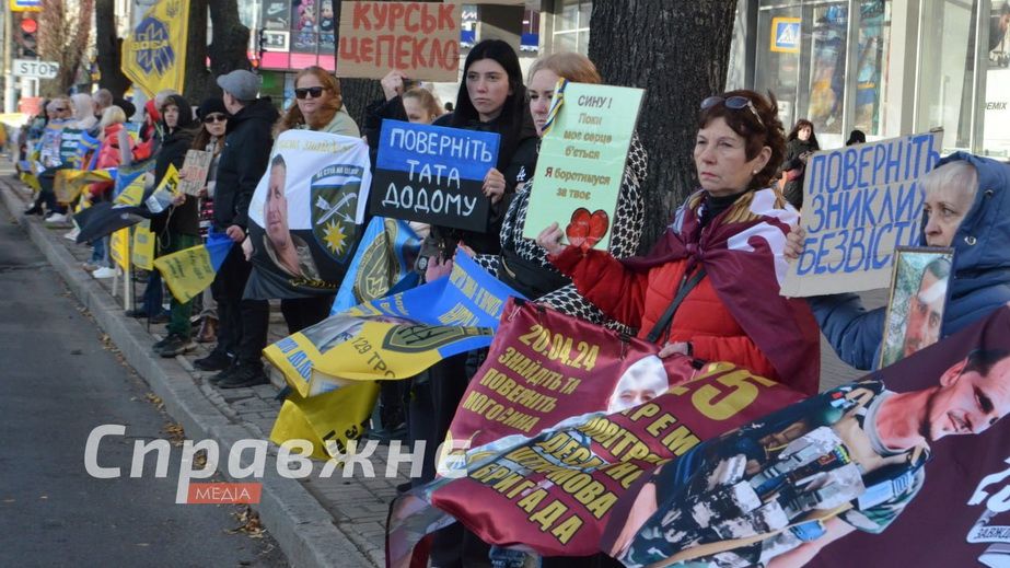 На акциях-напоминаниях в Запорожье стало больше семей без вести пропавших, – организатор