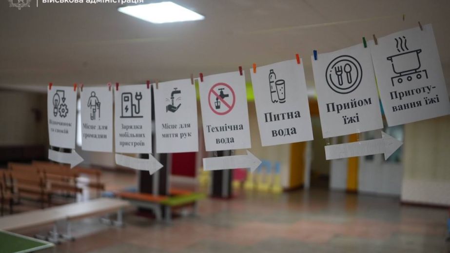 Что показала проверка пункта несокрушимости в запорожской школе – кадры