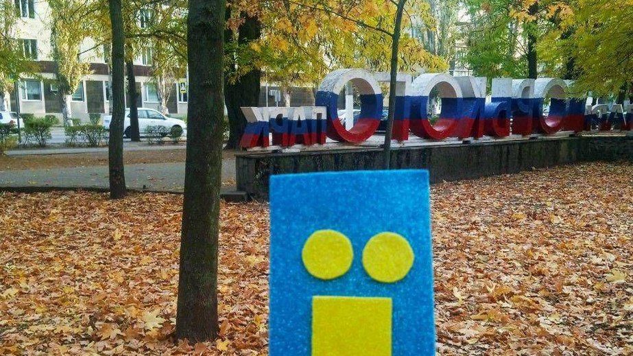 Нові символи спротиву з’явилися на окупованому Запоріжжі, – "Жовта стрічка"