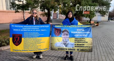 По пропавшим на Курщине – мало информации: голоса с площади Поляка в Запорожье