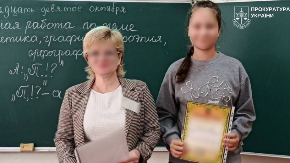 Директорку школы на оккупированном Запорожье будут судить за сотрудничество с РФ