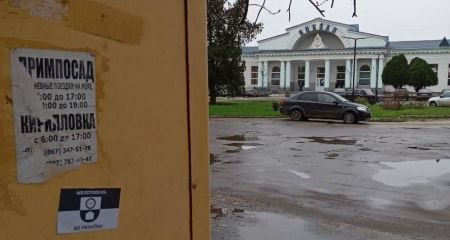На окупованому Запоріжжі з’явилися нові символи спротиву – кадри