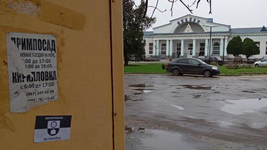 На оккупированном Запорожье появились новые символы сопротивления – кадры