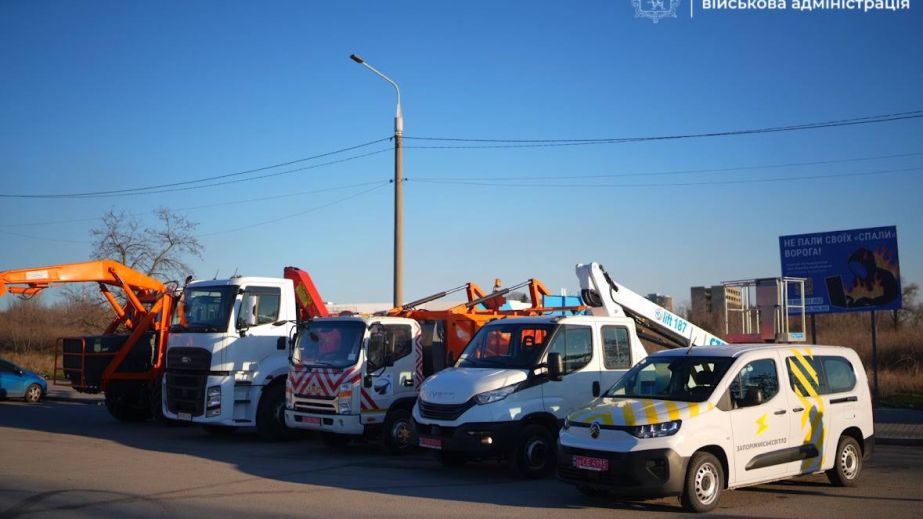 Новые спецмашины получило Запорожье от партнеров &ndash; что именно