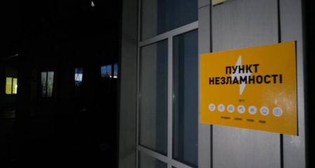Усі Пункти незламності на Запоріжжі перевели на цілодобове чергування, &ndash; ОВА