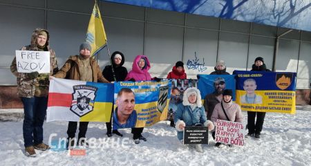 Попри мороз і загрозу обстрілів, зібралися близькі бранців у Запоріжжі