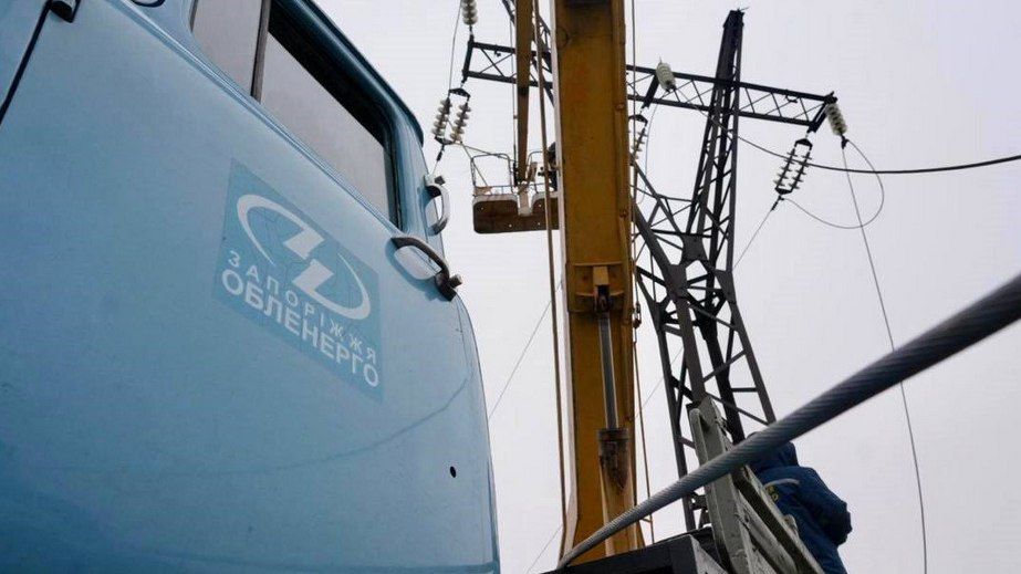 Обстріл залишив без світла майже 200 осель у Запоріжжі