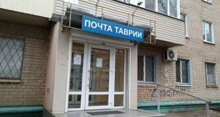 На окупованому Запоріжжі військові вантажі РФ доставляються звичайною поштою