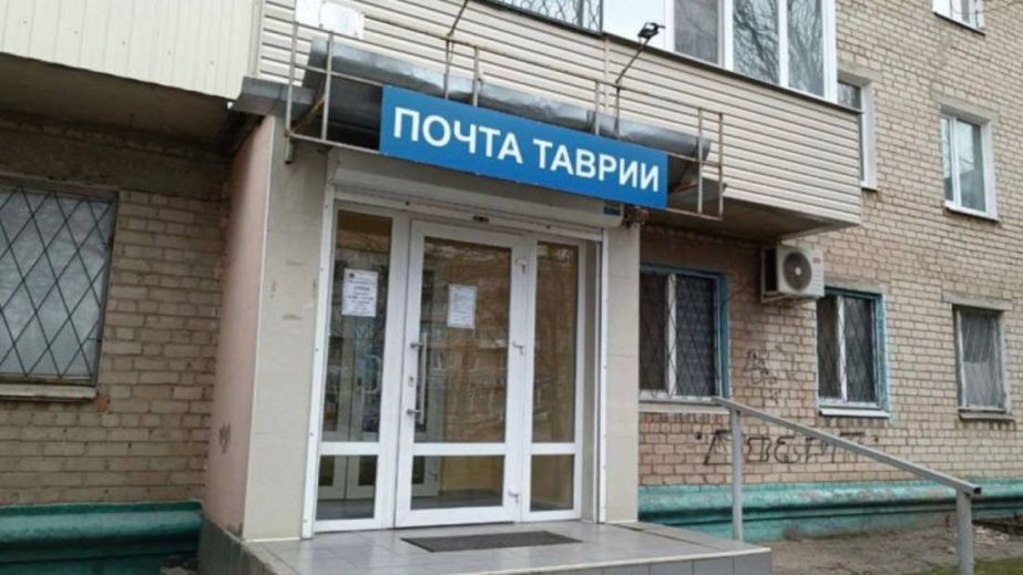 На окупованому Запоріжжі військові вантажі РФ доставляються звичайною поштою