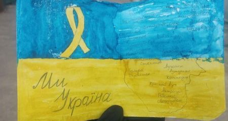 Мешканці окупованих територій вітають Україну з Днем Соборності &ndash; кадри