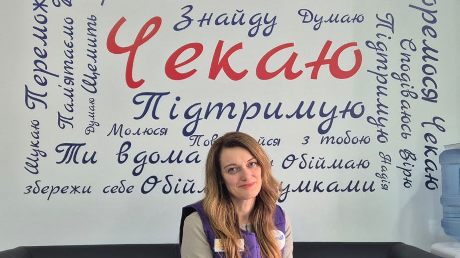 Как помочь в неопределенной утрате &ndash; опыт психолога группы поддержки в Запорожье