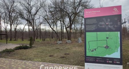 ГПВ коснулись заповедника "Хортица": что изменится для запорожцев