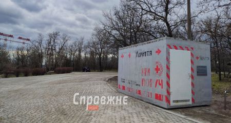 Посетителей Хортицы просят пользоваться укрытиями: где расположены