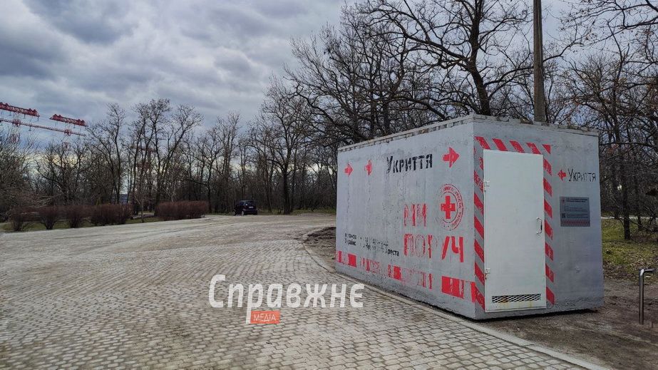 Посетителей Хортицы просят пользоваться укрытиями: где расположены