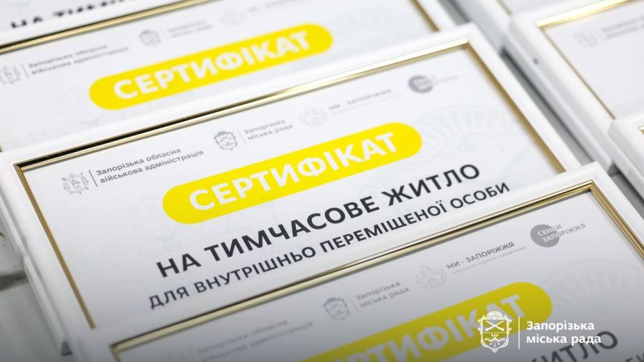 Два десятка семей ВПЛ получили собственные квартиры в Запорожье &ndash; кадры