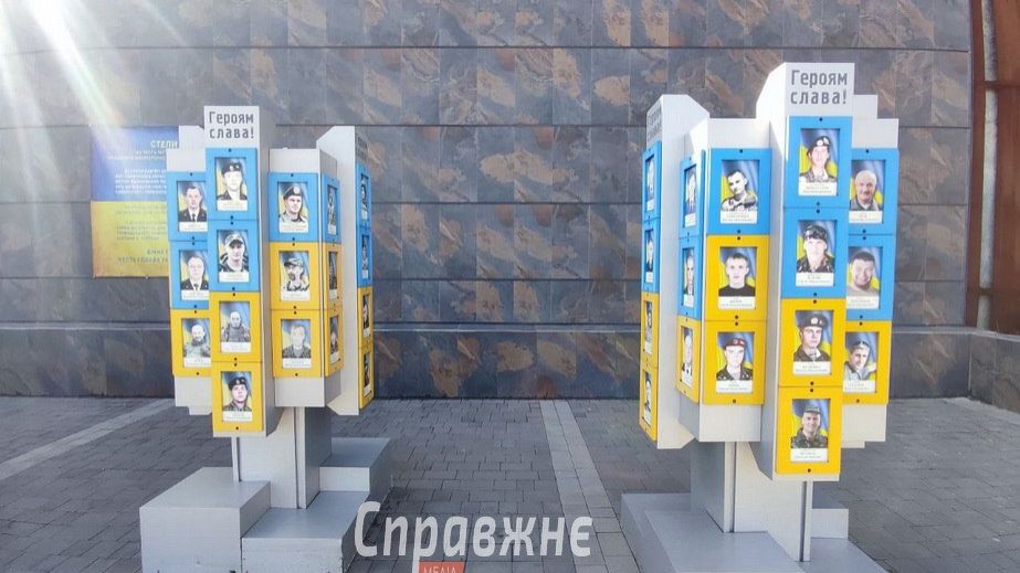 У Запоріжжі після публічного обурення оновлять стели пам&rsquo;яті АТОвців