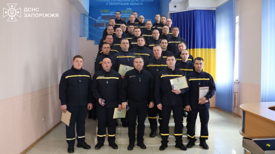 Награды и благодарности вручили 29 спасателям в Запорожье