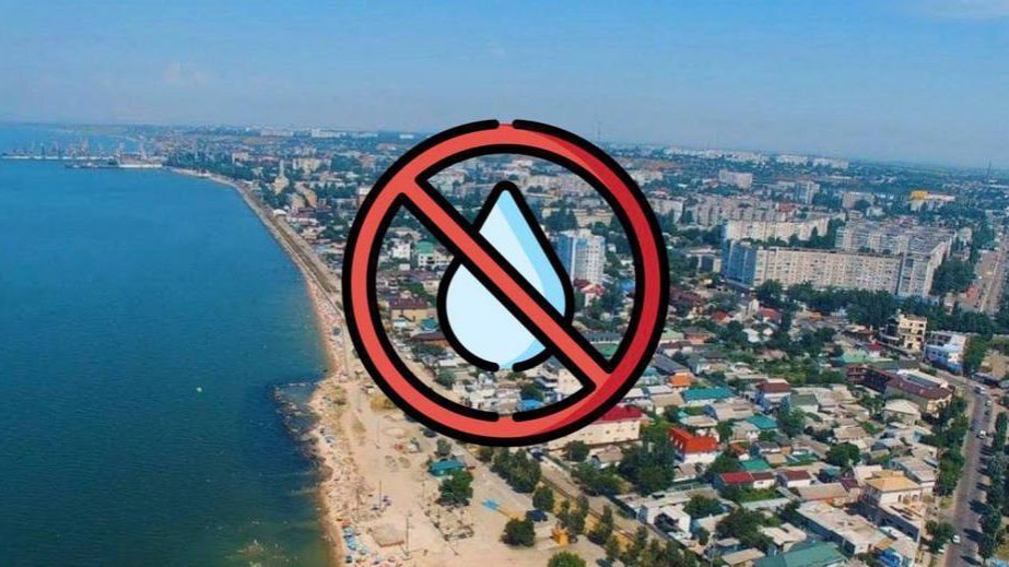 Окуповане місто на Запоріжжі залишилося без водопостачання &ndash; деталі