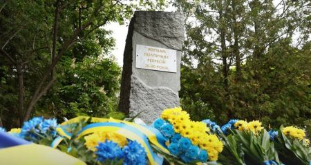 У Запоріжжі вшанували пам&rsquo;ять жертв політичних репресій &ndash; кадри