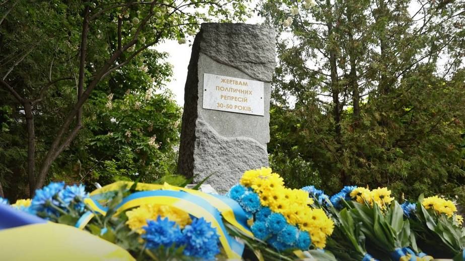 В Запорожье почтили память жертв политических репрессий