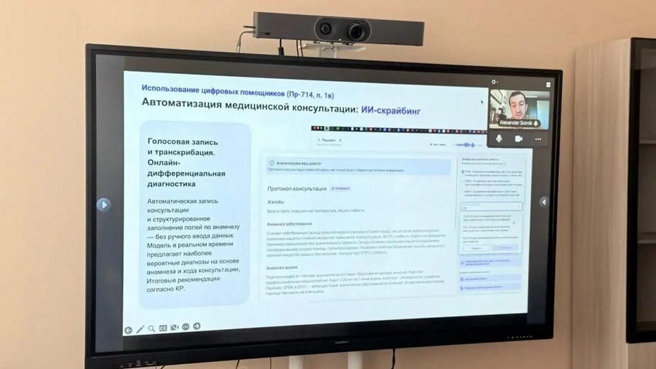 РФ планує запустити нову систему меддіагностики на окупованому Запоріжжі &ndash; деталі