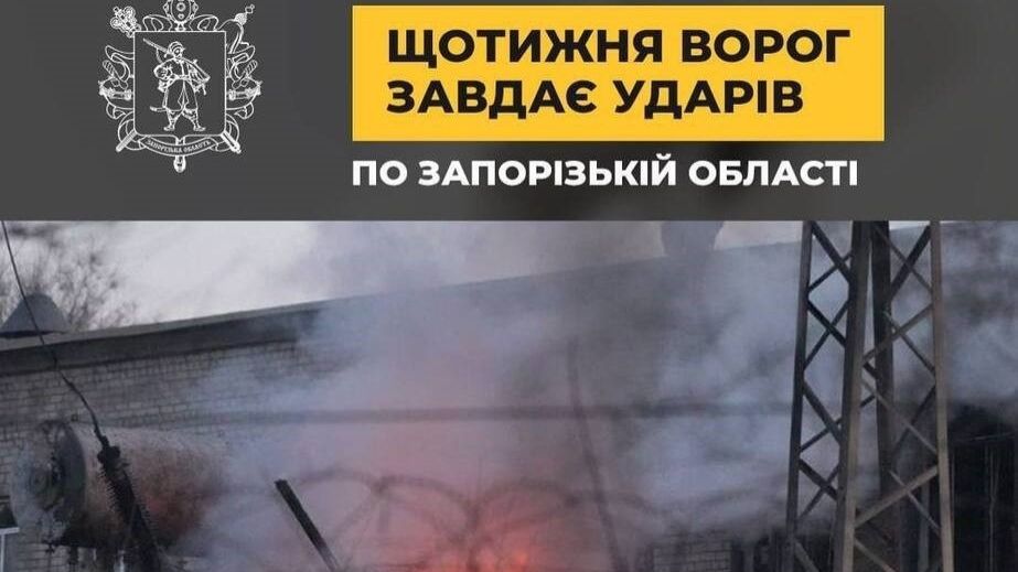 Запорізька область має підготуватися до зими до 1 вересня, &ndash; Федоров