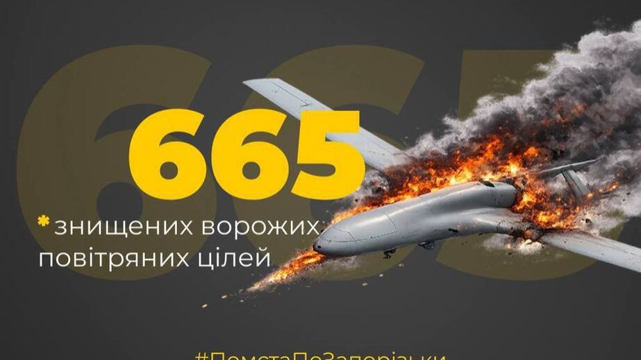 Рекордное количество вражеских дронов сбили за неделю в Запорожье