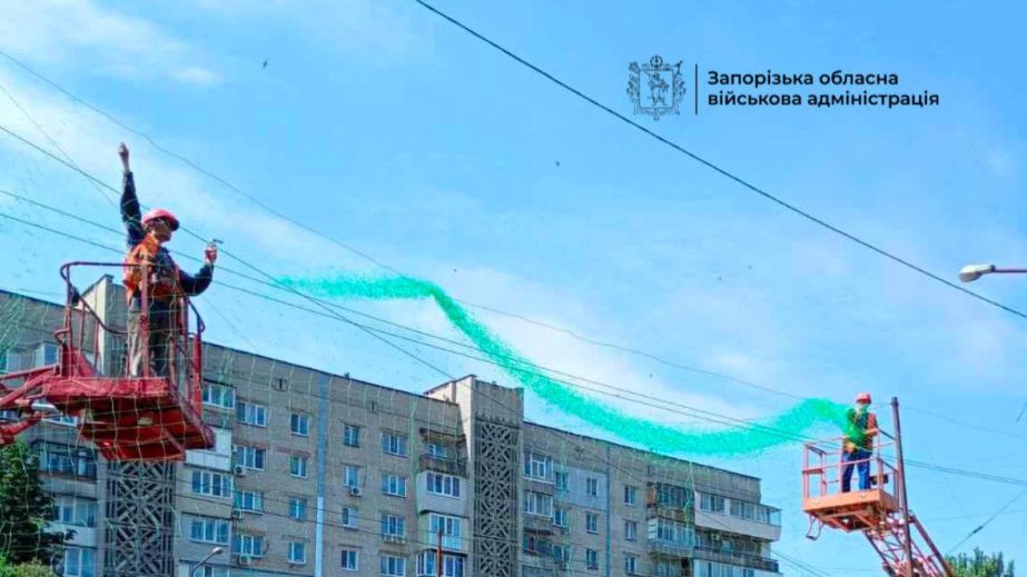 Антидронові сітки вже встановили на п'яти локаціях Запоріжжя, &ndash; ОВА