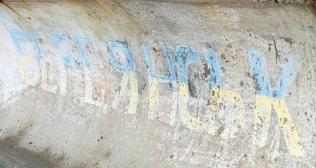 ЗСУ прийдуть: патріотичні написи з'явилися в окупованому Бердянську