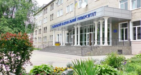 ЗНУ вошел в лидеры высшего образования Южного региона Украины