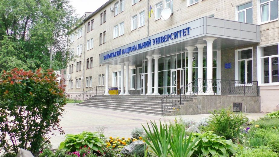 ЗНУ вошел в лидеры высшего образования Южного региона Украины