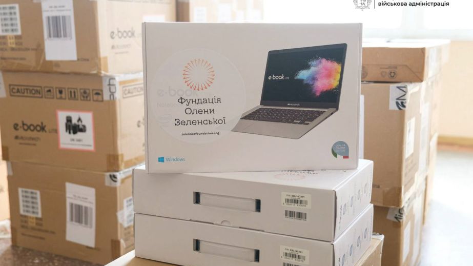 Громады Запорожской области получили 1300 ноутбуков для детей