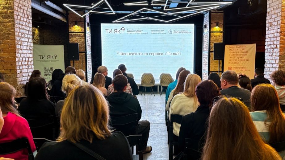 Только 39% готовы к работе: в Запорожье говорили об обучении психологов