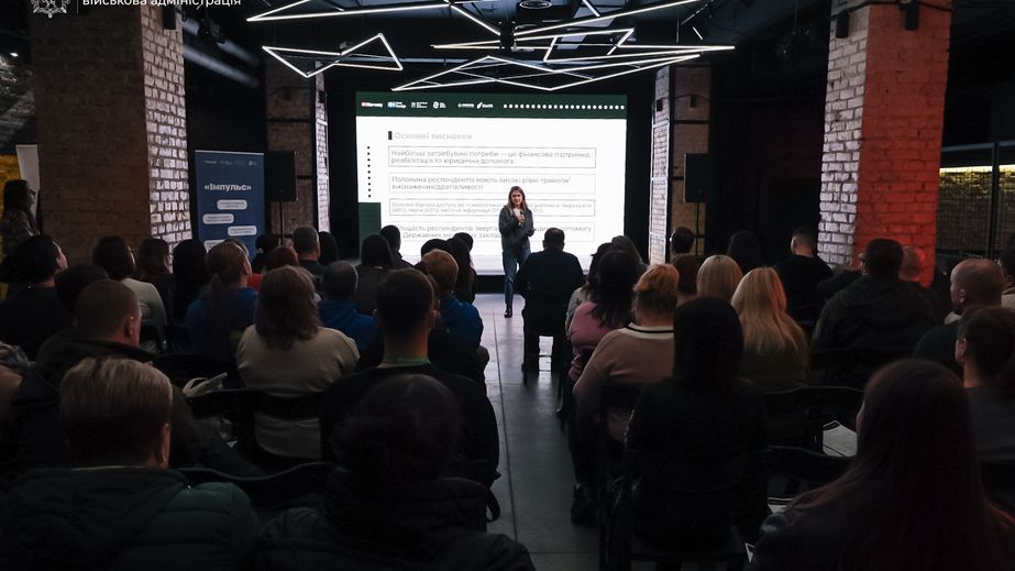 У Запоріжжі презентували результати дослідження потреб ветеранів &ndash; деталі