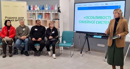 Подарить тепло и заботу: в Запорожье стартовал курс для будущих усыновителей