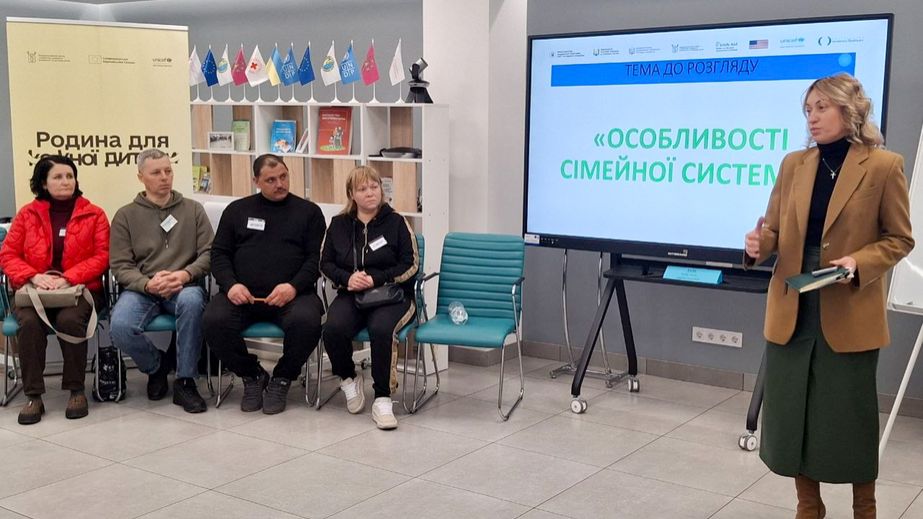 Подарить тепло и заботу: в Запорожье стартовал курс для будущих усыновителей