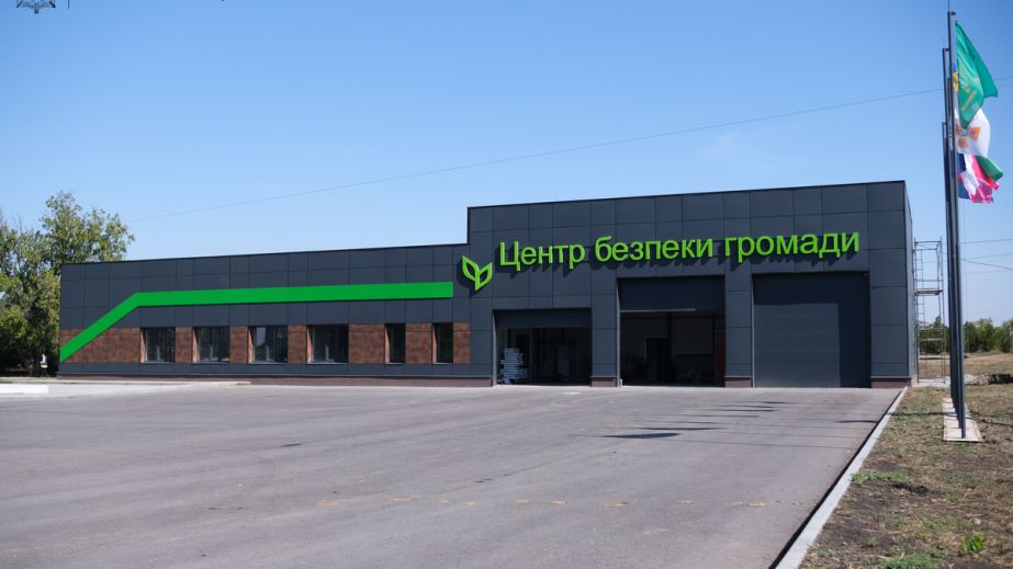 В Запорожском районе появится Центр безопасности громады: что известно